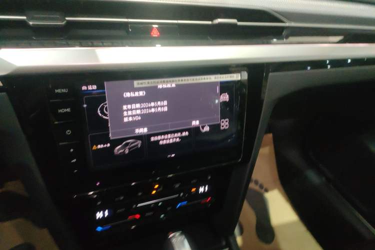 Used Volkswagen FAW-Volkswagen CC 2023 380TSI Striking Edition Audio And AC Panel