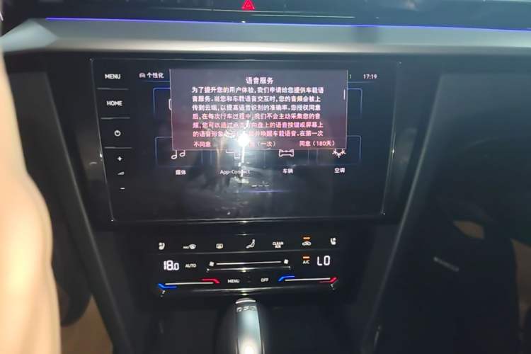 Used Volkswagen FAW-Volkswagen CC 2023 380TSI Striking Edition Audio And AC Panel
