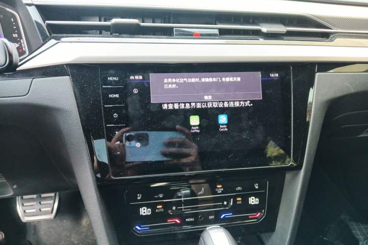 Used Volkswagen FAW-Volkswagen CC 2023 380TSI Striking Edition Audio And AC Panel