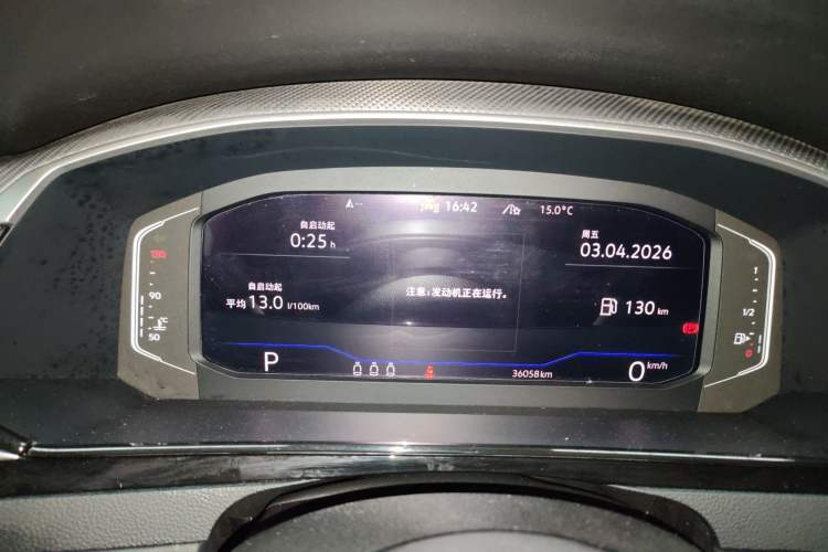 Used Volkswagen FAW-Volkswagen CC 2023 380TSI Striking Edition Instrument Cluster