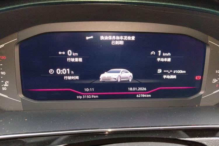 Used Volkswagen FAW-Volkswagen CC 2023 330TSI Ignite Edition Instrument Cluster