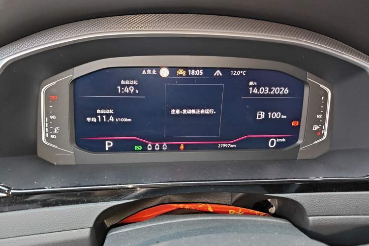 Used Volkswagen FAW-Volkswagen CC 2023 380TSI Striking Edition Instrument Cluster