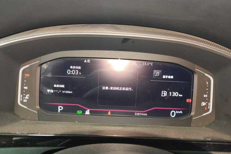 Used Volkswagen FAW-Volkswagen CC 2023 380TSI Striking Edition Instrument Cluster