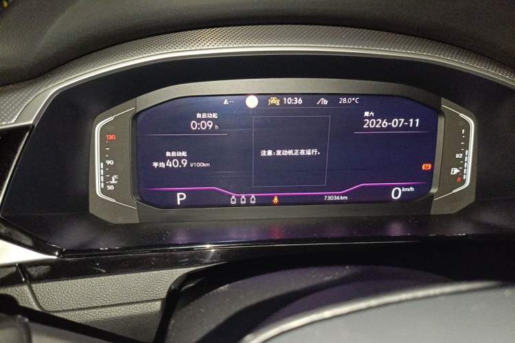 Used Volkswagen FAW-Volkswagen CC 2023 380TSI Striking Edition Instrument Cluster