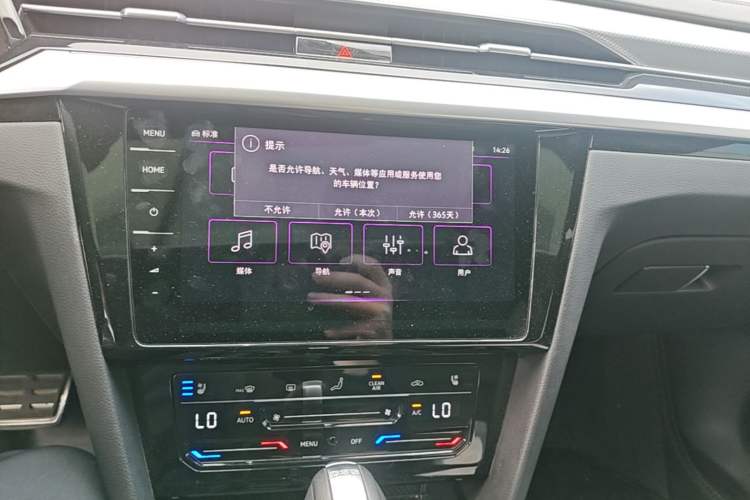 Used Volkswagen FAW-Volkswagen CC 2024 380TSI Striking Edition Audio And AC Panel