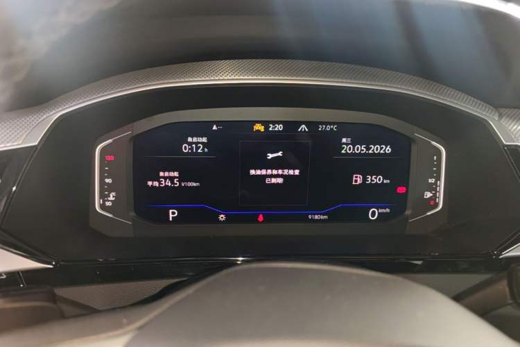 Used Volkswagen FAW-Volkswagen CC 2024 380TSI Striking Edition Instrument Cluster
