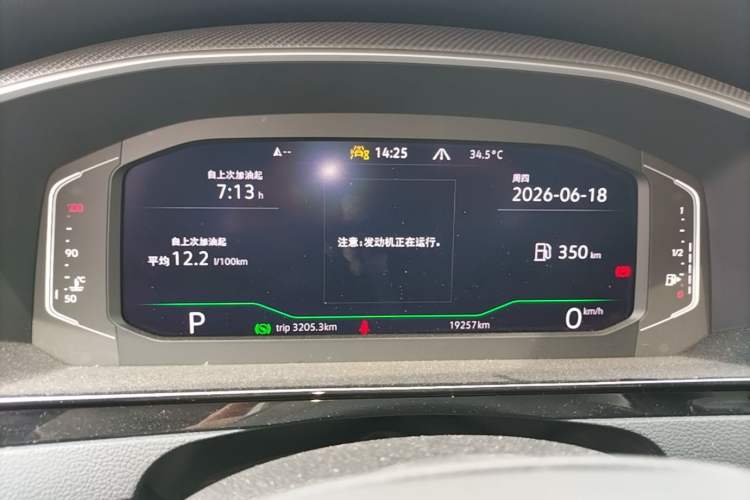 Used Volkswagen FAW-Volkswagen CC 2024 Estate Car 380TSI Hunter's Heart Edition Instrument Cluster