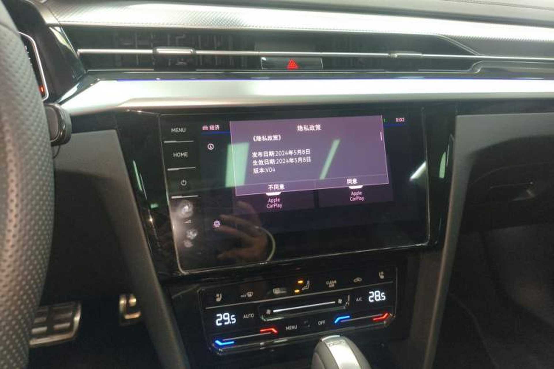 Used Volkswagen FAW-Volkswagen CC 2024 380TSI Striking All-Encompassing Edition Audio And AC Panel