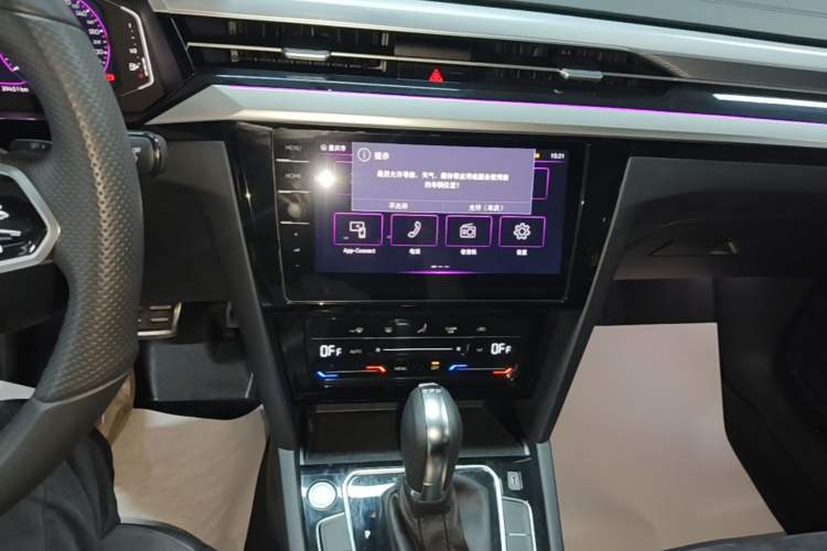 Used Volkswagen FAW-Volkswagen CC 2024 330TSI Ignite Edition Audio And AC Panel