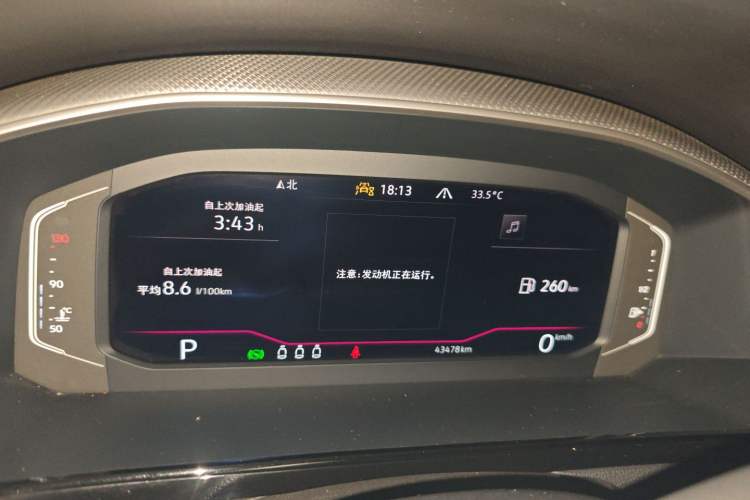 Used Volkswagen FAW-Volkswagen CC 2024 380TSI Striking Edition Instrument Cluster