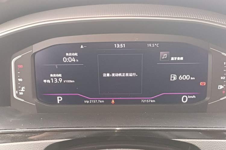 Used Volkswagen FAW-Volkswagen CC 2024 330TSI Ignite Edition Instrument Cluster