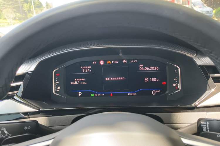 Used Volkswagen FAW-Volkswagen CC 2024 380TSI Striking All-Encompassing Edition Instrument Cluster