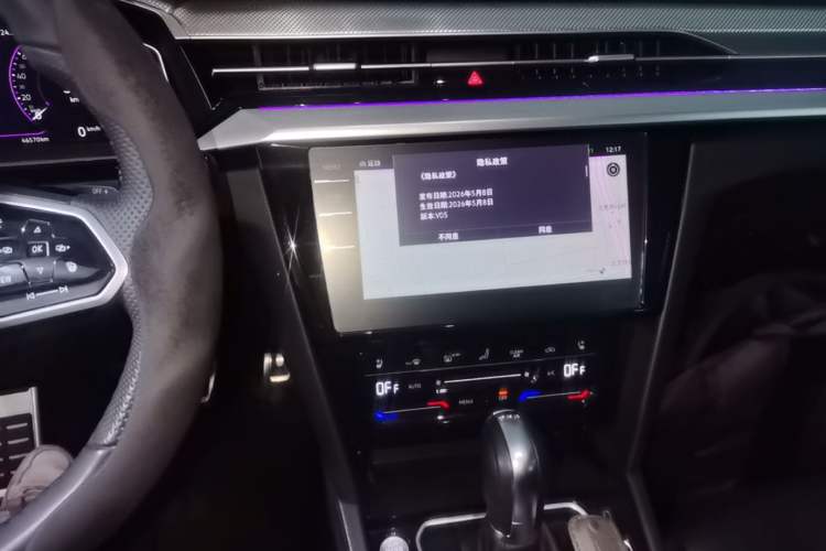 Used Volkswagen FAW-Volkswagen CC 2025 380TSI Striking All-Inclusive Edition Audio And AC Panel