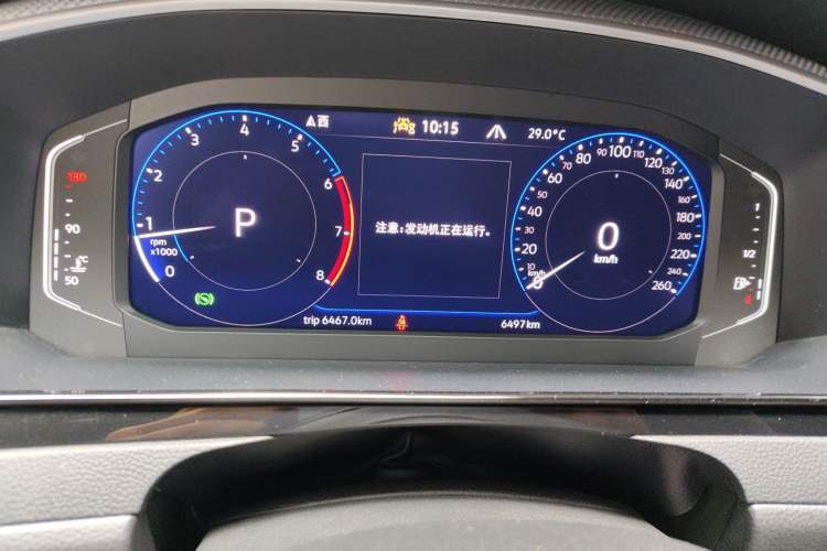 Used Volkswagen FAW-Volkswagen CC 2025 Model, Facelifted 380TSI, Striking and Shared Enjoyment Version Instrument Cluster