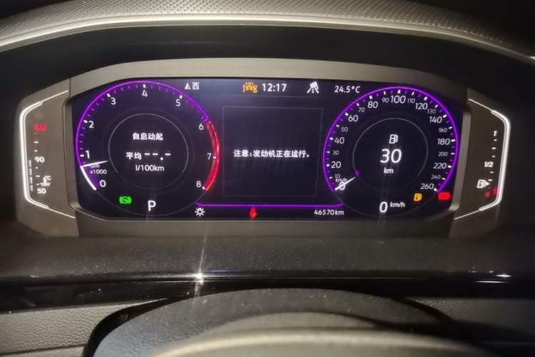 Used Volkswagen FAW-Volkswagen CC 2025 380TSI Striking All-Inclusive Edition Instrument Cluster