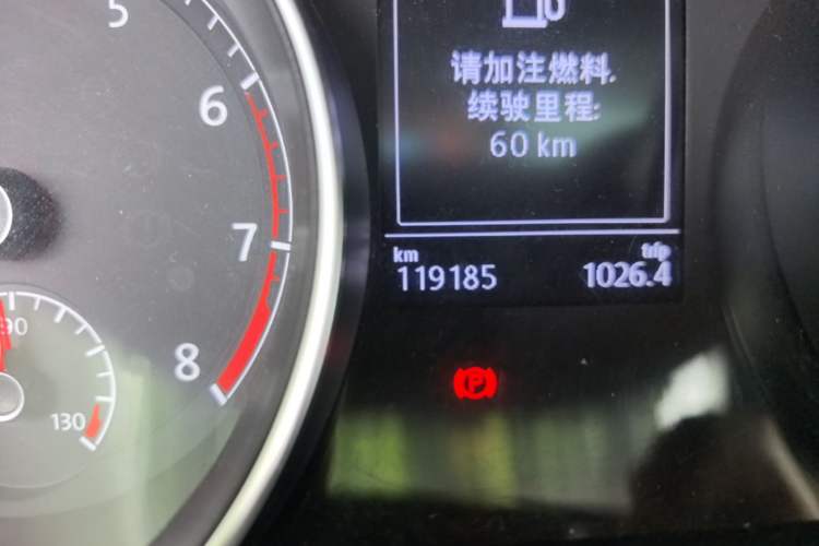 Used Volkswagen Golf 2015 1.4TSI Automatic Flagship Model Odometer Close Up
