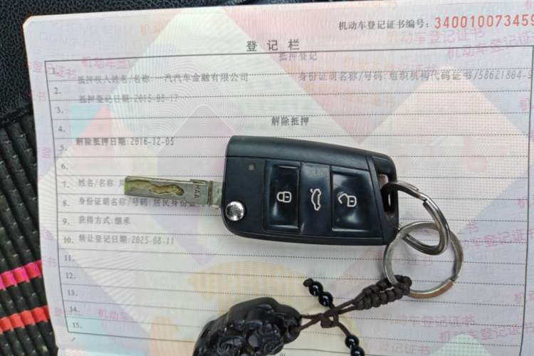 Used Volkswagen Golf 2015 1.4TSI Automatic Comfort Model Vehicle Key