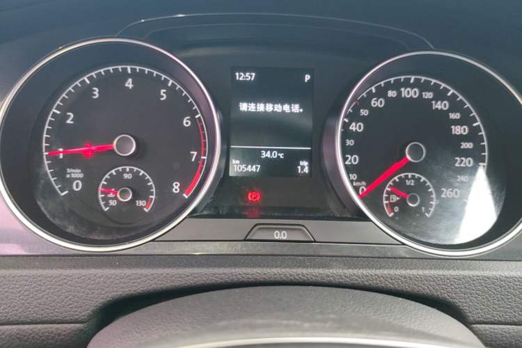 Used Volkswagen Golf 2018 1.6L Automatic Comfort Model Instrument Cluster