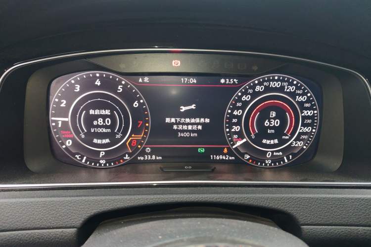 Used Volkswagen Golf 2018 230TSI Automatic Luxury Version Instrument Cluster