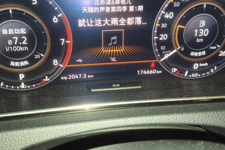 Used Volkswagen Golf 2019 280TSI DSG R-Line China VI Standard Odometer Close Up