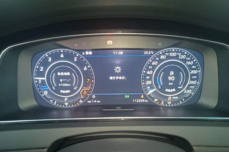 Used Volkswagen Golf 2020 Charming Edition 280TSI DSG R-Line Instrument Cluster