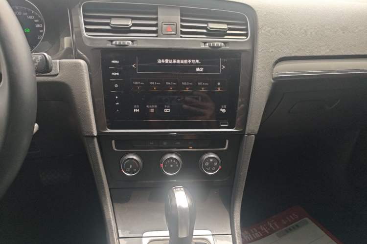 Used Volkswagen Golf 2020 200TSI DSG Comfortable and Ambitious Edition Audio And AC Panel