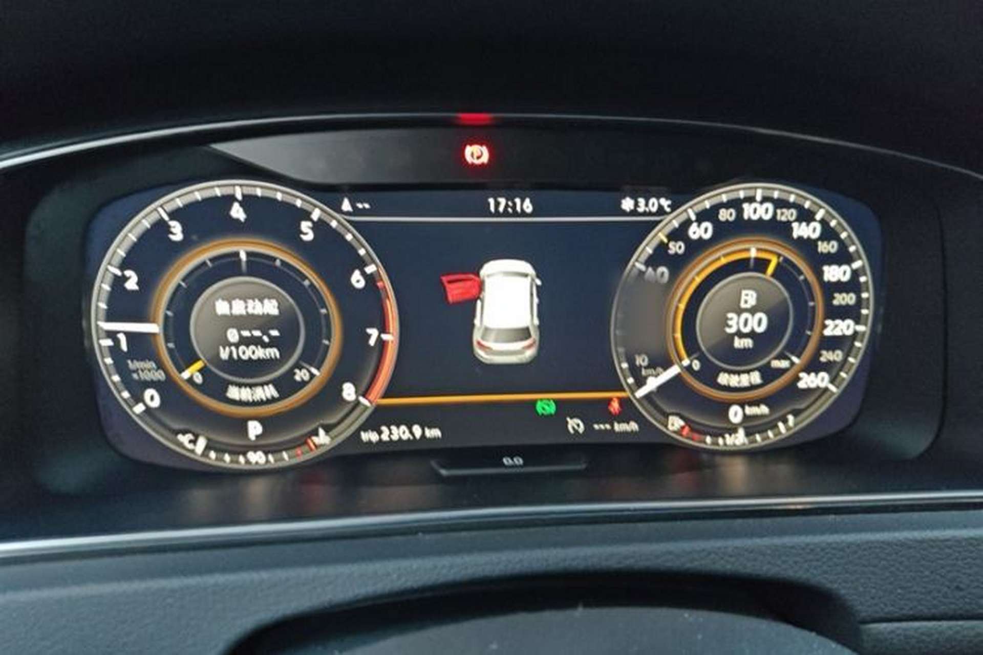Used Volkswagen Golf 2020 Zhiai Edition 280TSI DSG Luxury Model Interior 3