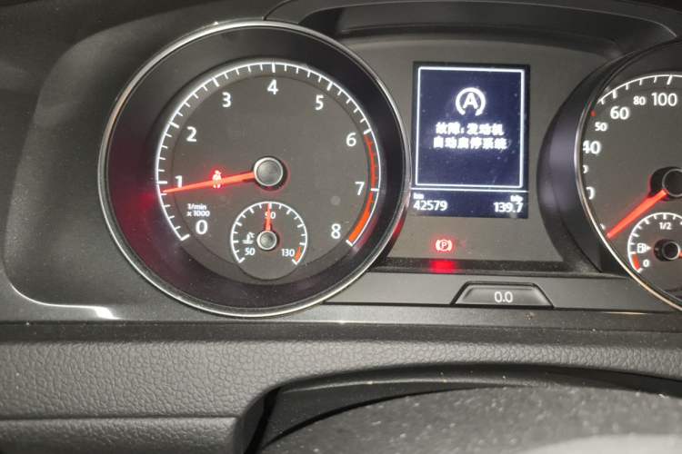 Used Volkswagen Golf 2020 Zhiai Edition 280TSI DSG Comfort Model Odometer Close Up
