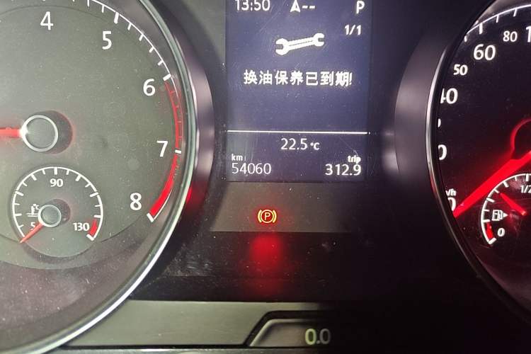 Used Volkswagen Golf 2020 Zhiai Edition 280TSI DSG Comfort Model Odometer Close Up