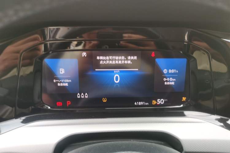 Used Volkswagen Golf 2021 280TSI DSG Pro Instrument Cluster