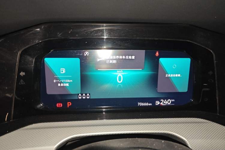 Used Volkswagen Golf 2021 280TSI DSG Pro Instrument Cluster