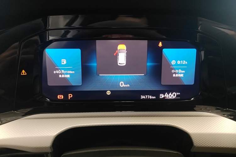 Used Volkswagen Golf 2021 280TSI DSG Pro Instrument Cluster
