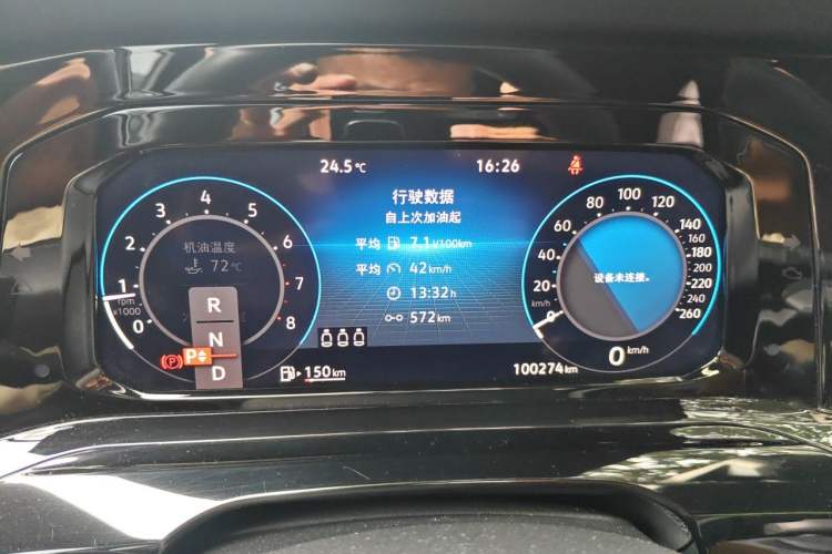 Used Volkswagen Golf 2021 280TSI DSG R-Line Instrument Cluster