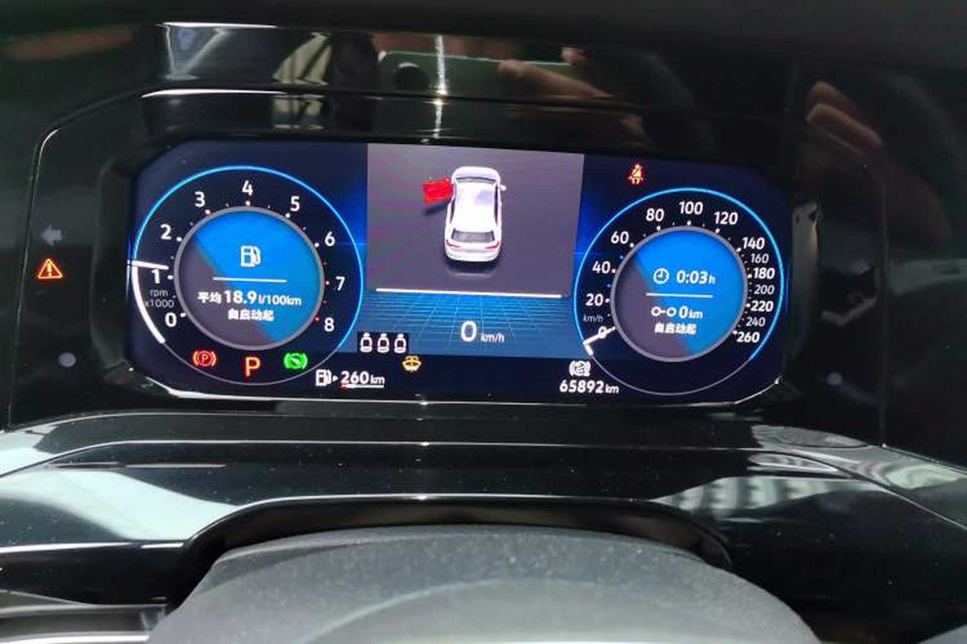 Used Volkswagen Golf 2021 280TSI DSG R-Line Instrument Cluster
