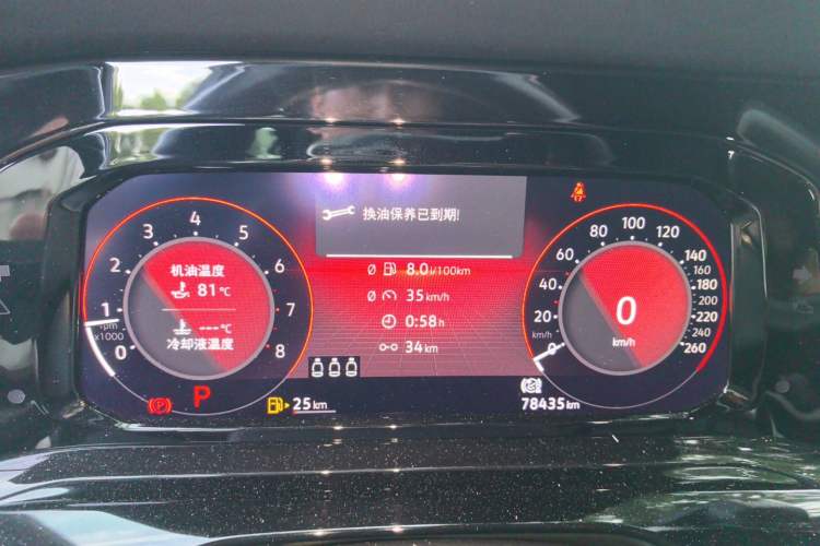 Used Volkswagen Golf 2021 280TSI DSG R-Line Instrument Cluster