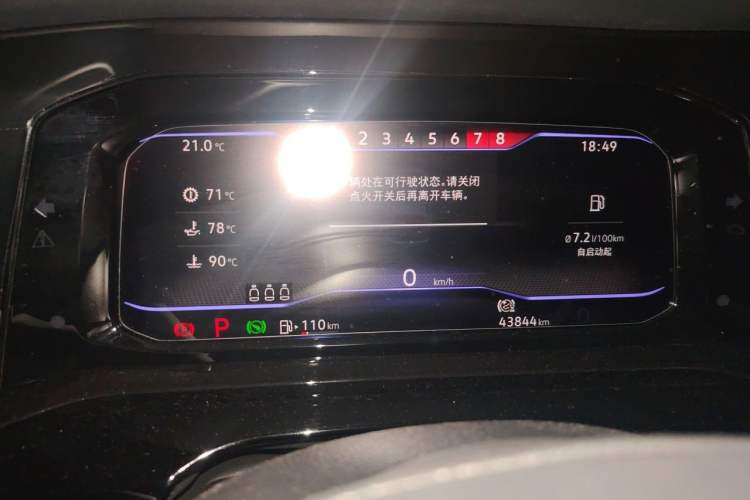 Used Volkswagen Golf 2021 280TSI DSG R-Line Instrument Cluster