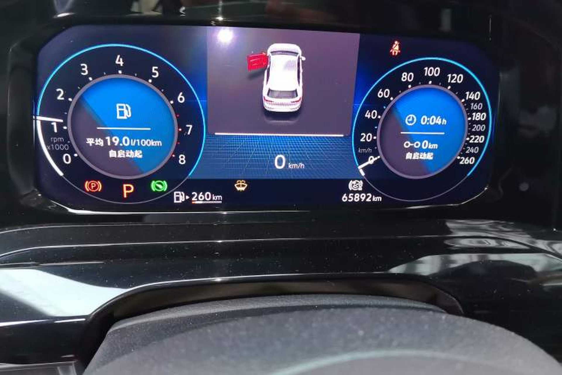 Used Volkswagen Golf 2021 280TSI DSG R-Line Odometer Close Up
