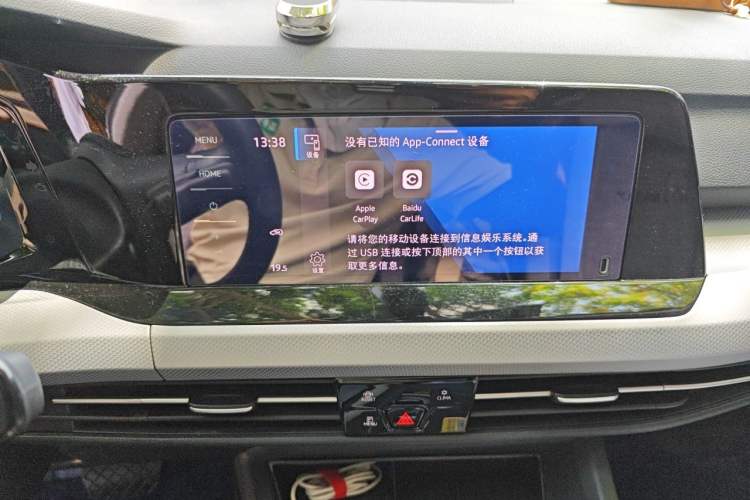 Used Volkswagen Golf 2021 280TSI DSG Pro Audio And AC Panel