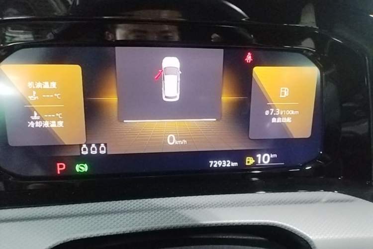Used Volkswagen Golf 2021 280TSI DSG Pro Instrument Cluster