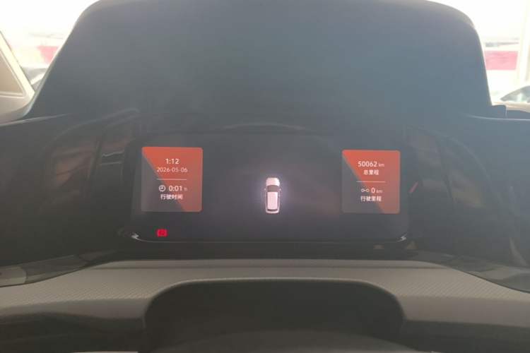 Used Volkswagen Golf 2021 280TSI DSG Pro Instrument Cluster