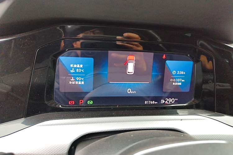 Used Volkswagen Golf 2021 280TSI DSG R-Line Instrument Cluster