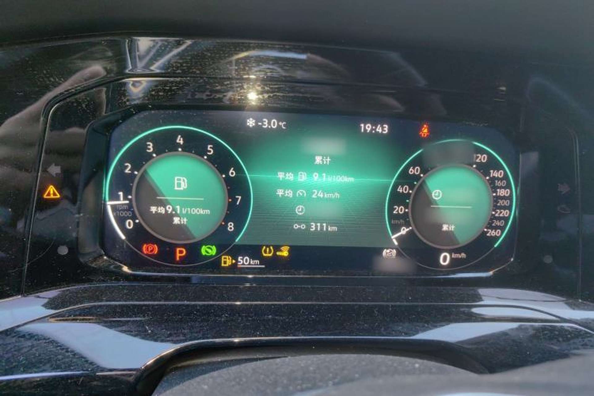 Used Volkswagen Golf 2021 280TSI DSG R-Line Instrument Cluster