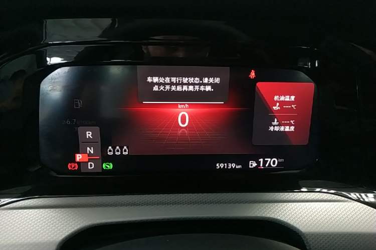 Used Volkswagen Golf 2021 280TSI DSG Pro Instrument Cluster