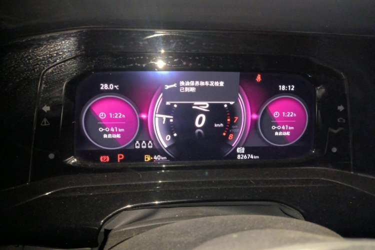 Used Volkswagen Golf 2021 280TSI DSG R-Line Instrument Cluster
