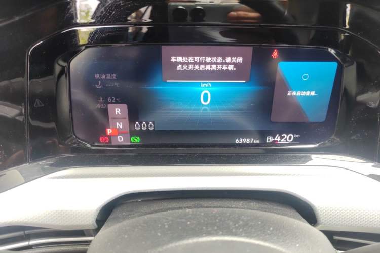 Used Volkswagen Golf 2021 280TSI DSG Pro Instrument Cluster