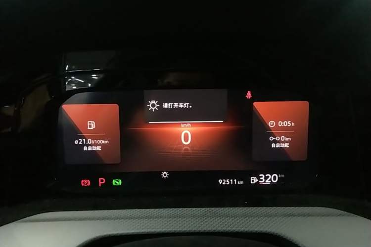 Used Volkswagen Golf 2021 280TSI DSG Pro Instrument Cluster
