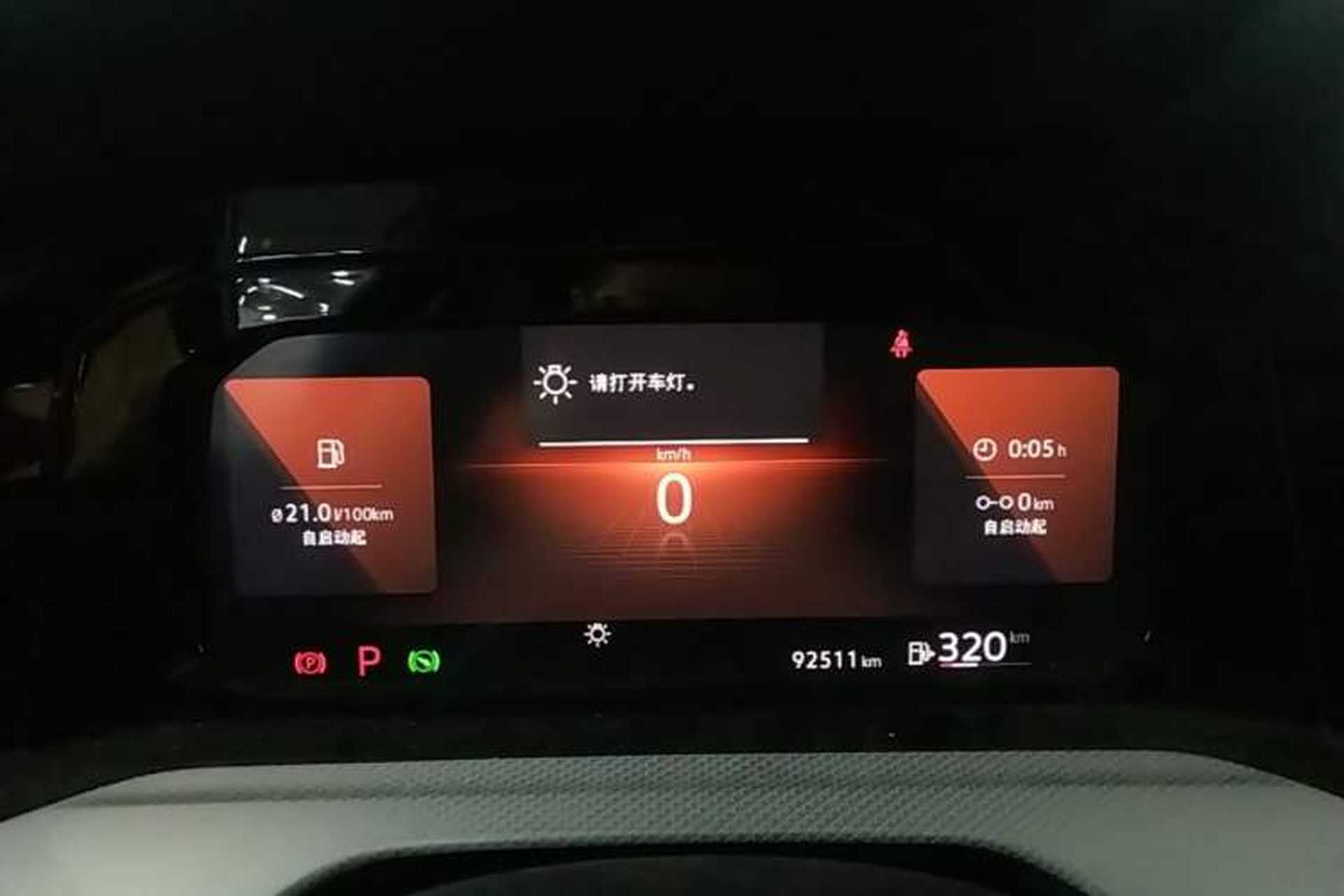 Used Volkswagen Golf 2021 280TSI DSG Pro Instrument Cluster