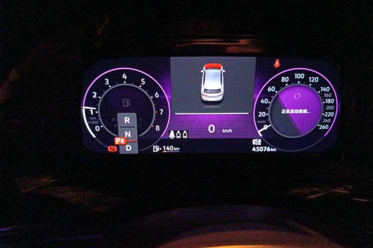 Used Volkswagen Golf 2021 280TSI DSG R-Line Instrument Cluster