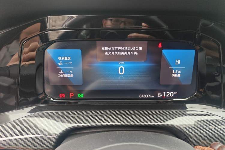 Used Volkswagen Golf 2021 280TSI DSG Pro Instrument Cluster
