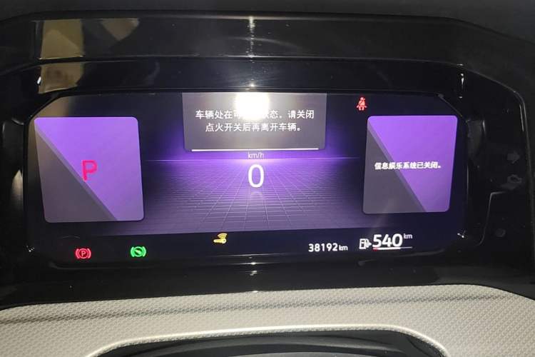 Used Volkswagen Golf 2021 280TSI DSG Pro Instrument Cluster